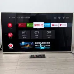 2025年最新】sony 液晶テレビ 2017の人気アイテム - メルカリ