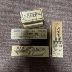 お得スタンプセットビンテージ