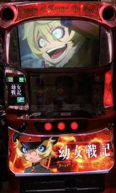 パチスロ スロット 実機 幼女戦記 オートプレイ不要機 2025年最新】幼女戦記 実機の人気アイテム - メルカリ