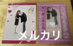 花とゆめ 18号 付録 多聞くん今どっち！？ アクリルスタンド&ビジュアルボード