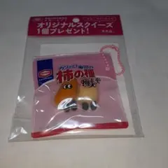 亀田の柿の種 梅しそ オリジナルスクイーズ キーホルダー