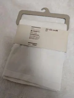 _mnt118様 リクエスト 2点 まとめ商品