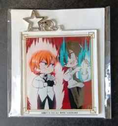文豪ストレイドッグス わん！ 太宰治 中原中也 アクリルキーホルダー アニメイト