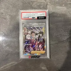 2026年最新】ガラルの仲間たち sr psa10の人気アイテム - メルカリ