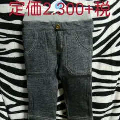 3can4on デニム風パンツ　ズボン　80cm