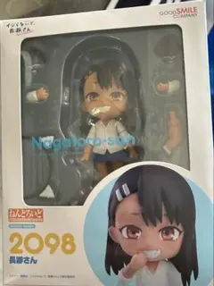 ねんどろいど 2043 シエル 月姫 フィギュア ねんどろいど シエル 月姫 2043 - メルカリ