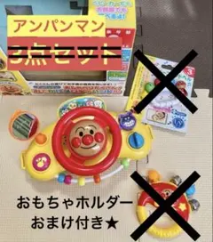 アンパンマン おもちゃセット まとめ売り 知育 メロディハンドル フレンドベル