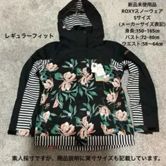 新品 ROXYスノボーウェア スキーウェア Sサイズ(花柄） ロキシーウェア