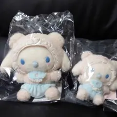 シナモロール　シナモン　ラテくまベビー　ぬいぐるみ　2点セット