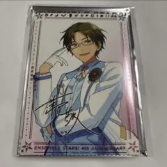 新品★あんスタ★流星隊【守沢千秋】ポートレートコレクション★感謝祭 新品☆あんスタ☆流星隊【守沢千秋】ポートレートコレクション☆3周年