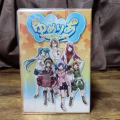 TVアニメDVD・ゆめりあ全巻セット