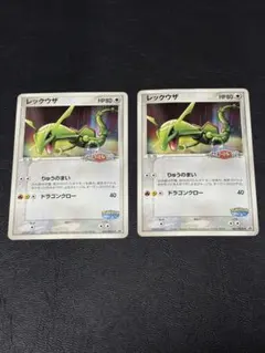 2026年最新】ポケパークプロモの人気アイテム - メルカリ