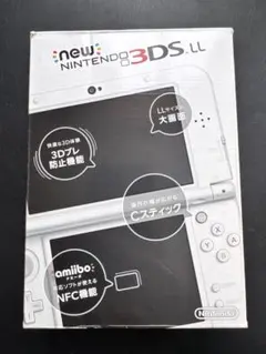 【24時間以内に発送】New3DSLL パールホワイト 本体