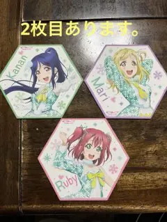 ラブライブサンシャイン まとめ売り