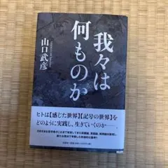 Item thumbnail for item bde4a8f2-9593-495f-ad93-154f9dcf970c