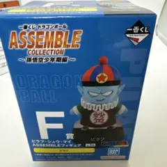 一番くじドラゴンボール アッセンブルコレクション F賞　ピラフ
