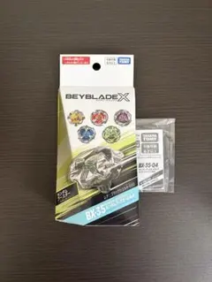 BEYBLADE X 海外限定 3種セット ハズブロ - メルカリ