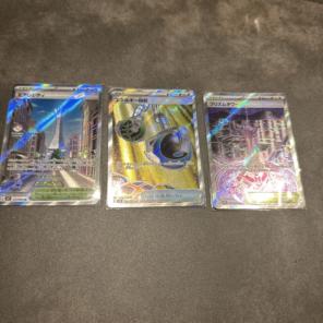 【ポケモンカード】SR まとめ売り