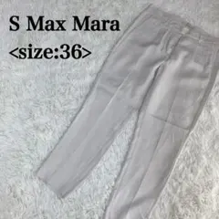 S Max Mara コットン混パンツ 36 ブルガリア製のサムネイル
