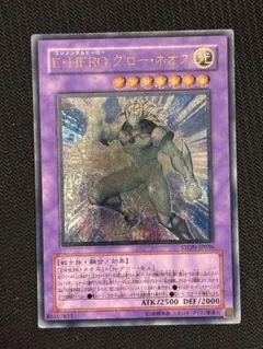 2026年最新】遊戯王初期カードの人気アイテム - メルカリ