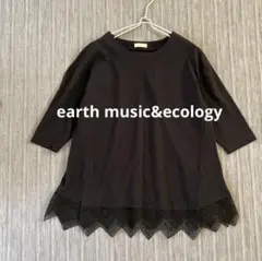 earth music&ecology 裾レース コットンプルオーバー 七分袖