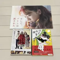 花とアリス 特別版('04ロックウェルアイズ)〈初回限定生産・2枚組
