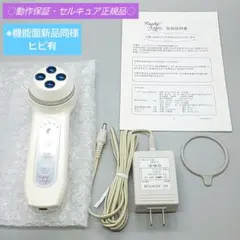 2026年最新】セルキュア4tプラスの人気アイテム - メルカリ