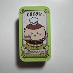 ちいかわ　ココスコラボ　スライドケース　くりまんじゅう