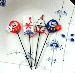 ワイヤークラフト　ガーデニング雑貨　ガーデンピック　お正月セット