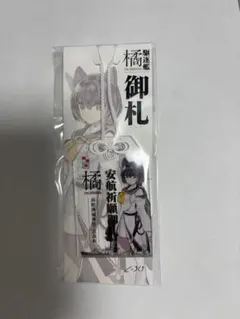 2026年最新】博麗神社例大祭 開催記念 射命丸の人気アイテム - メルカリ