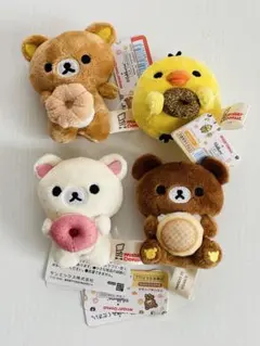 リラックマ　てのりぬいぐるみ　ミスド　4種セット
