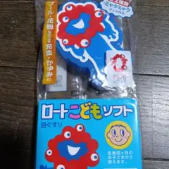 ミャクミャク目薬ケース