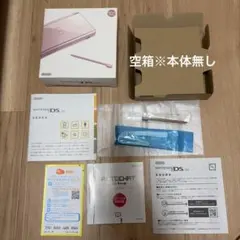 任天堂DS ライト　メタリックローズ　空箱 タッチペン有り