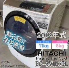 2026年最新】bd-sv110bの人気アイテム - メルカリ