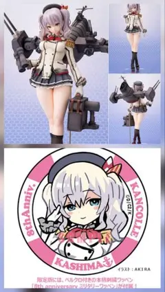 2026年最新】艦隊これくしょん -艦これ- 鹿島の人気アイテム - メルカリ