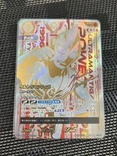 大幅値下げ】ウルトラマンカードゲームUR ガイア スプリーム