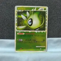 ミラー メガニウム ☆ L1 ソウルシルバーコレクション 009/070 - メルカリ