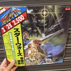 2026年最新】スターウォーズ レコードの人気アイテム - メルカリ
