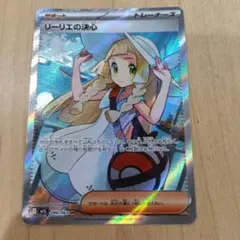 ○リーリエの決心 SR 086/063 - メルカリ
