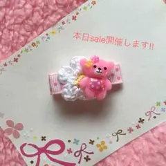 2点380円＊ベビーヘアクリップ