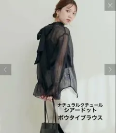 ナチュラルクチュール　シアードット&シアー花柄ボータイブラウス