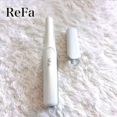 ReFa 美品✨リファ フィンガーアイロン ST（充電式）　ホワイト