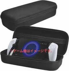 PIayStation ポータルリモートプレーヤー用ハードキャリングバッグ