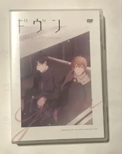 ギヴン 10th mix 限定版のアニメDVDのみ