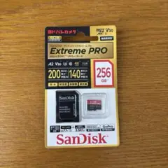 SanDisk Extreme PRO 256GB microSDカード