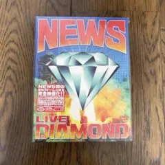 NEWS LIVE DIAMOND〈初回生産限定盤・3枚組〉　DVD