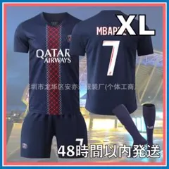2026年最新】パリサンジェルマン ユニフォーム ムバッペの人気アイテム