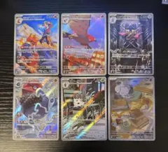 ポケモンカードゲーム ヒビキのマグカルゴ AR 他