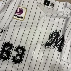 ホームビジター2枚セット】和田康士朗 ロッテ ユニホーム - メルカリ