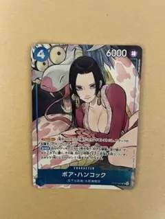 2026年最新】ボア・ハンコック ST17-004の人気アイテム - メルカリ